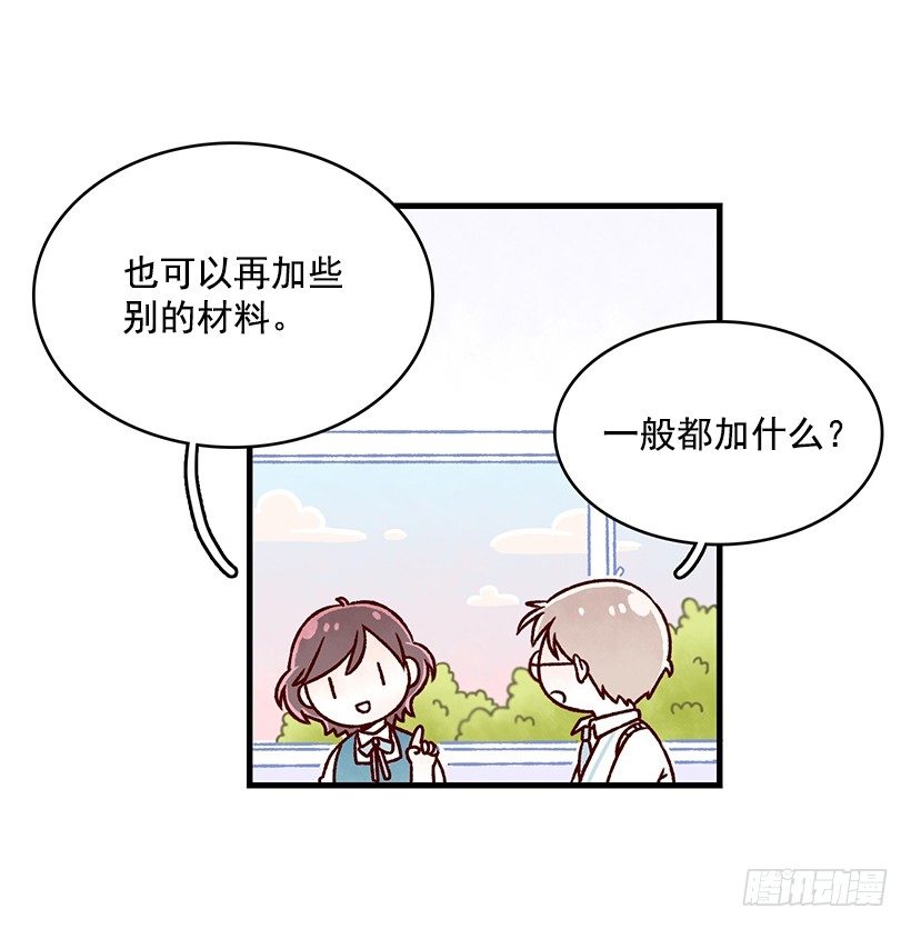 司康(1/2)-第30话