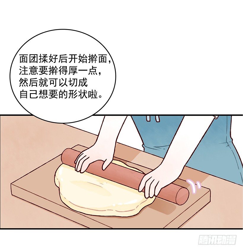 司康(1/2)-第30话