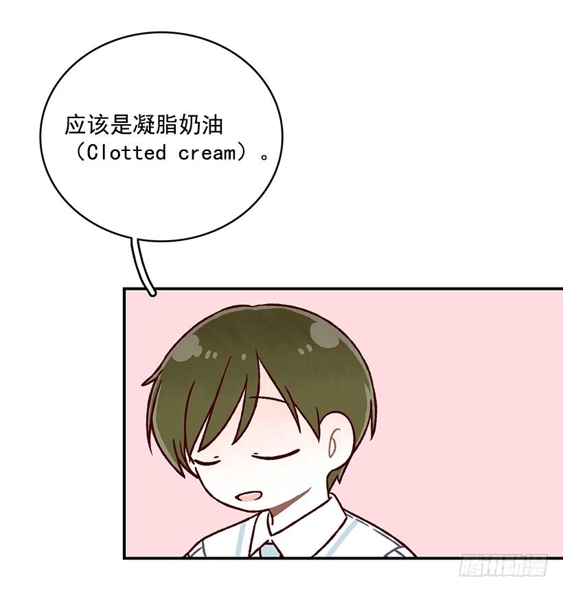 司康(1/2)-第30话