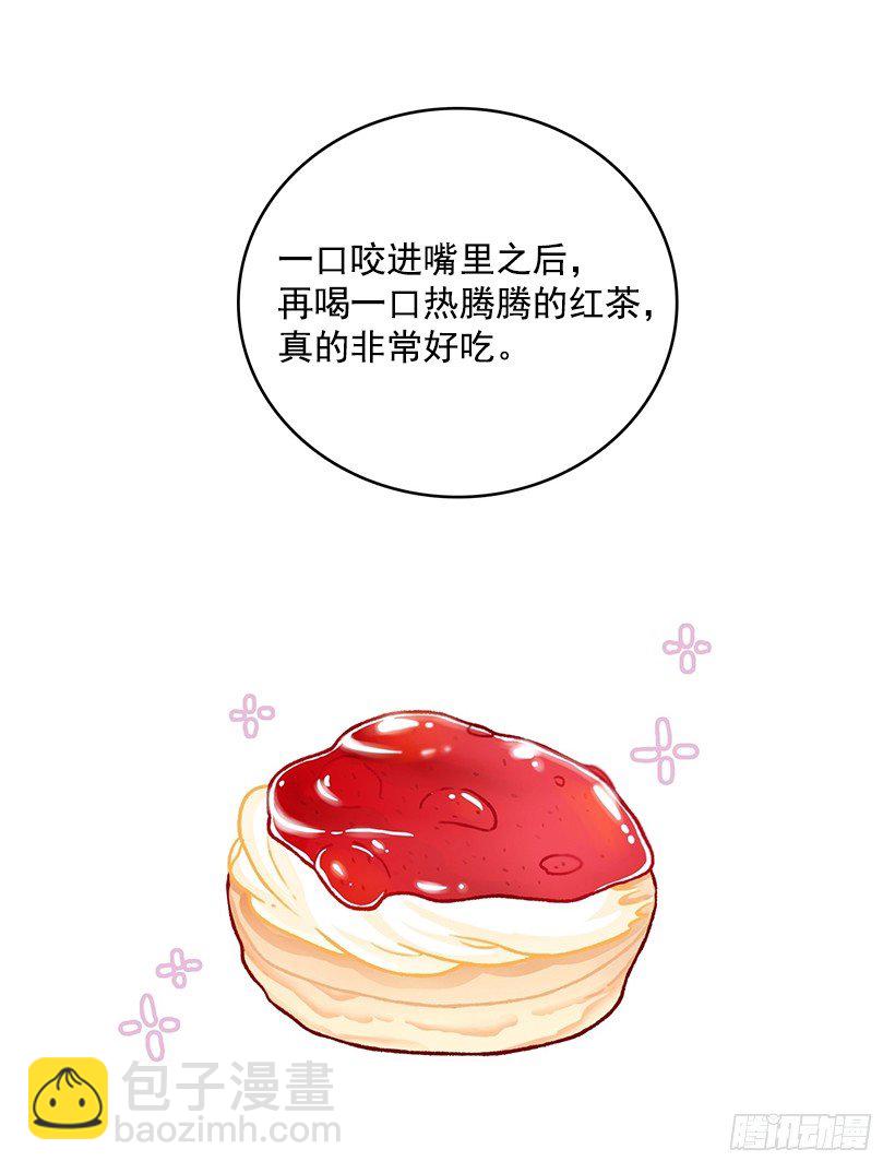 司康(1/2)-第30话