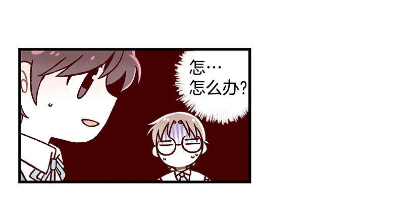 司康(1/2)-第30话