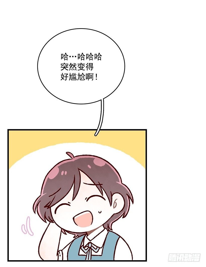 司康(1/2)-第30话