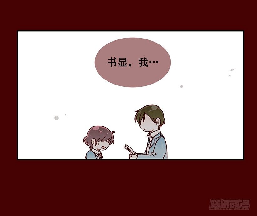 司康(1/2)-第30话