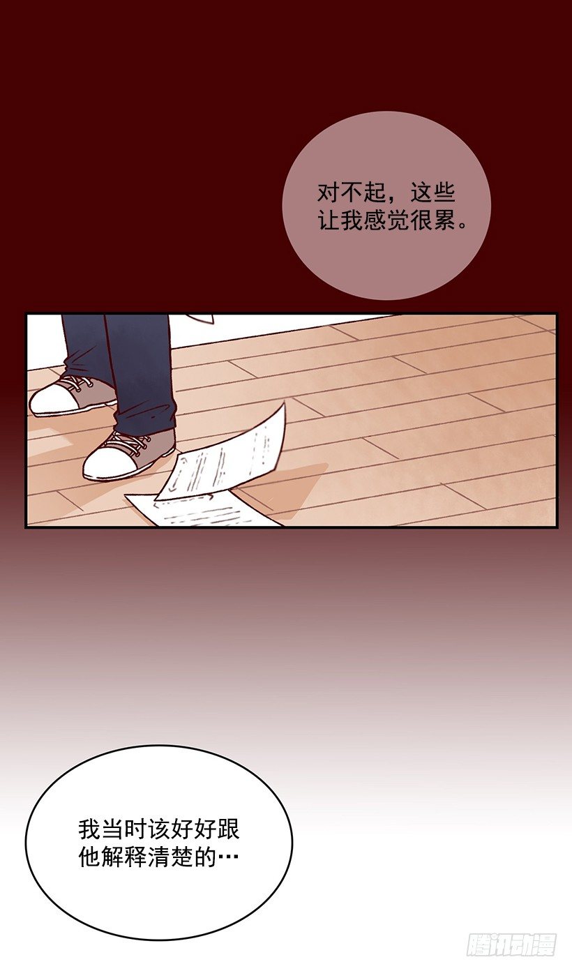 司康(1/2)-第30话