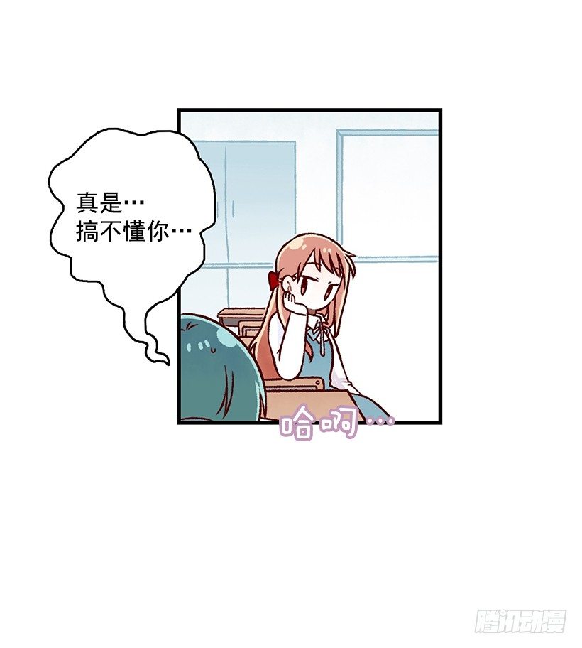 难为情(1/2)-第32话