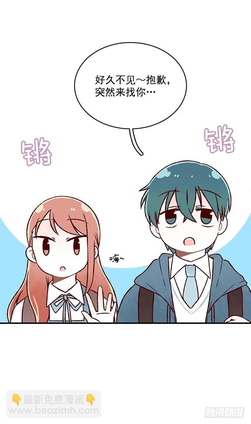 难为情(1/2)-第32话