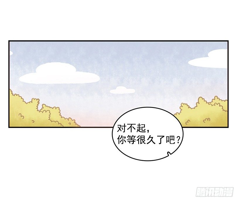 麪包蜜語 - 難爲情(1/2) - 6