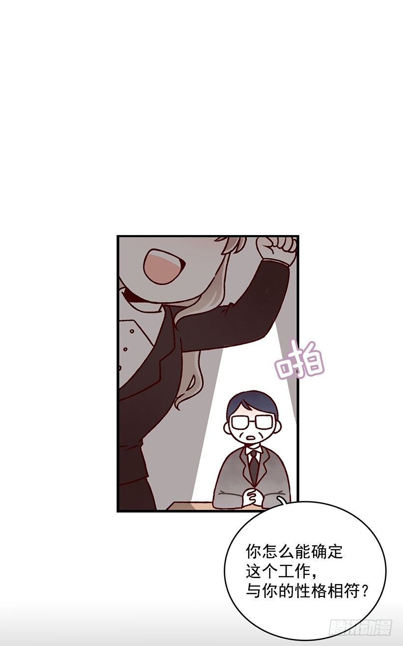 蜂蜜面包(1/2)-第34话