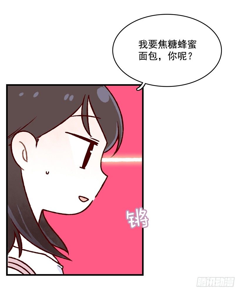 麪包蜜語 - 蜂蜜麪包(1/2) - 2