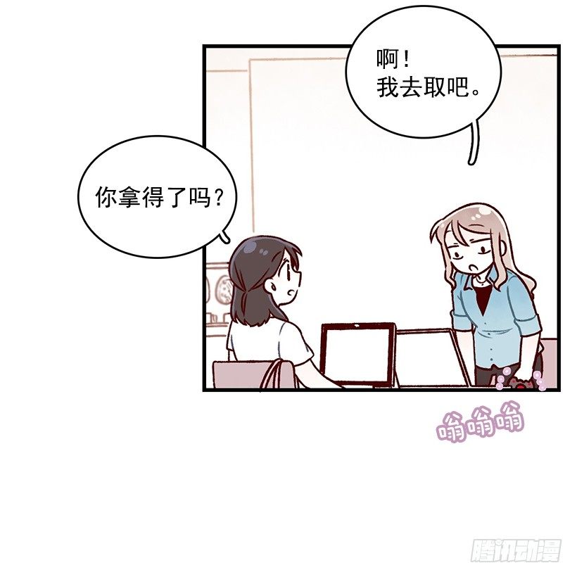 蜂蜜面包(1/2)-第34话