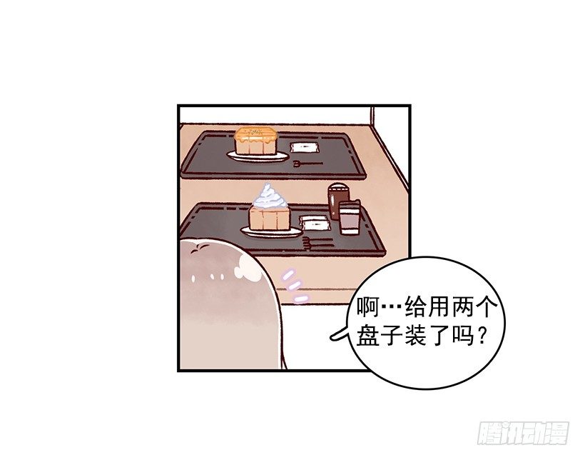 蜂蜜面包(1/2)-第34话