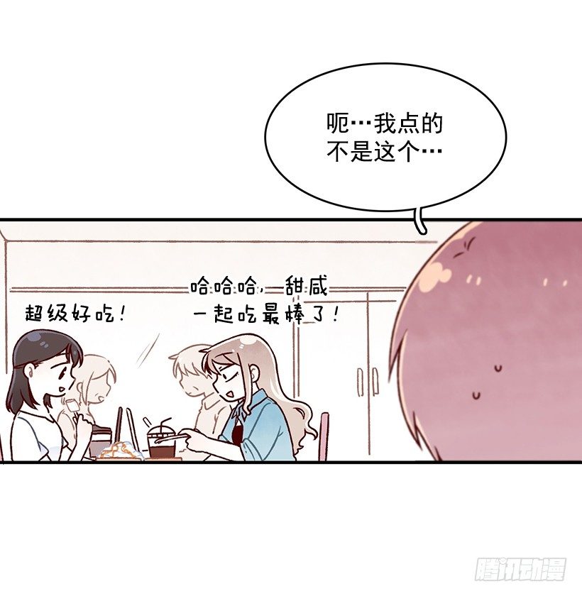 蜂蜜面包(1/2)-第34话