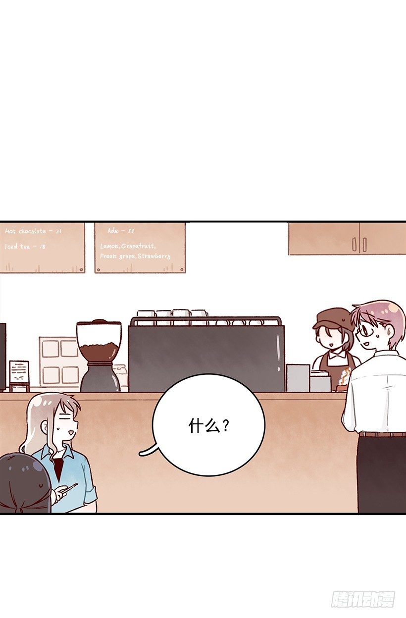 蜂蜜面包(1/2)-第34话