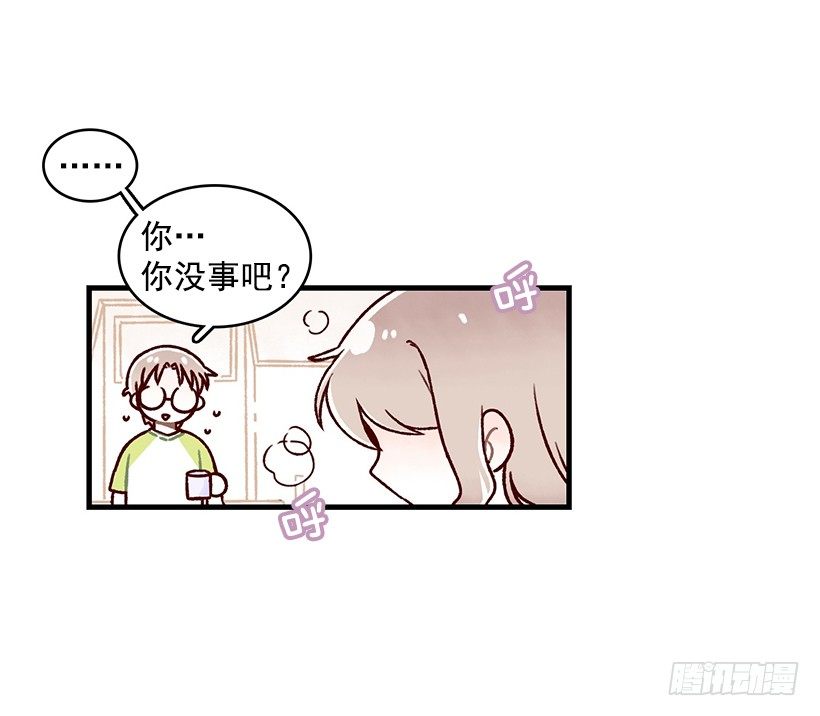 蜂蜜面包(1/2)-第34话