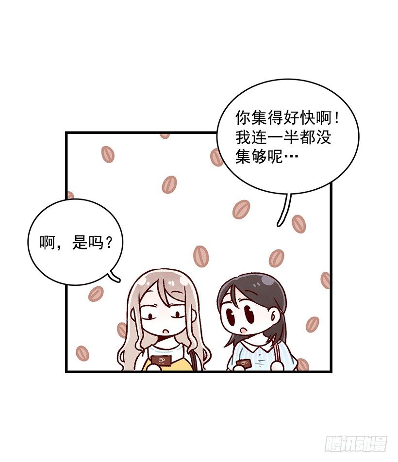 夏天来了-第36话