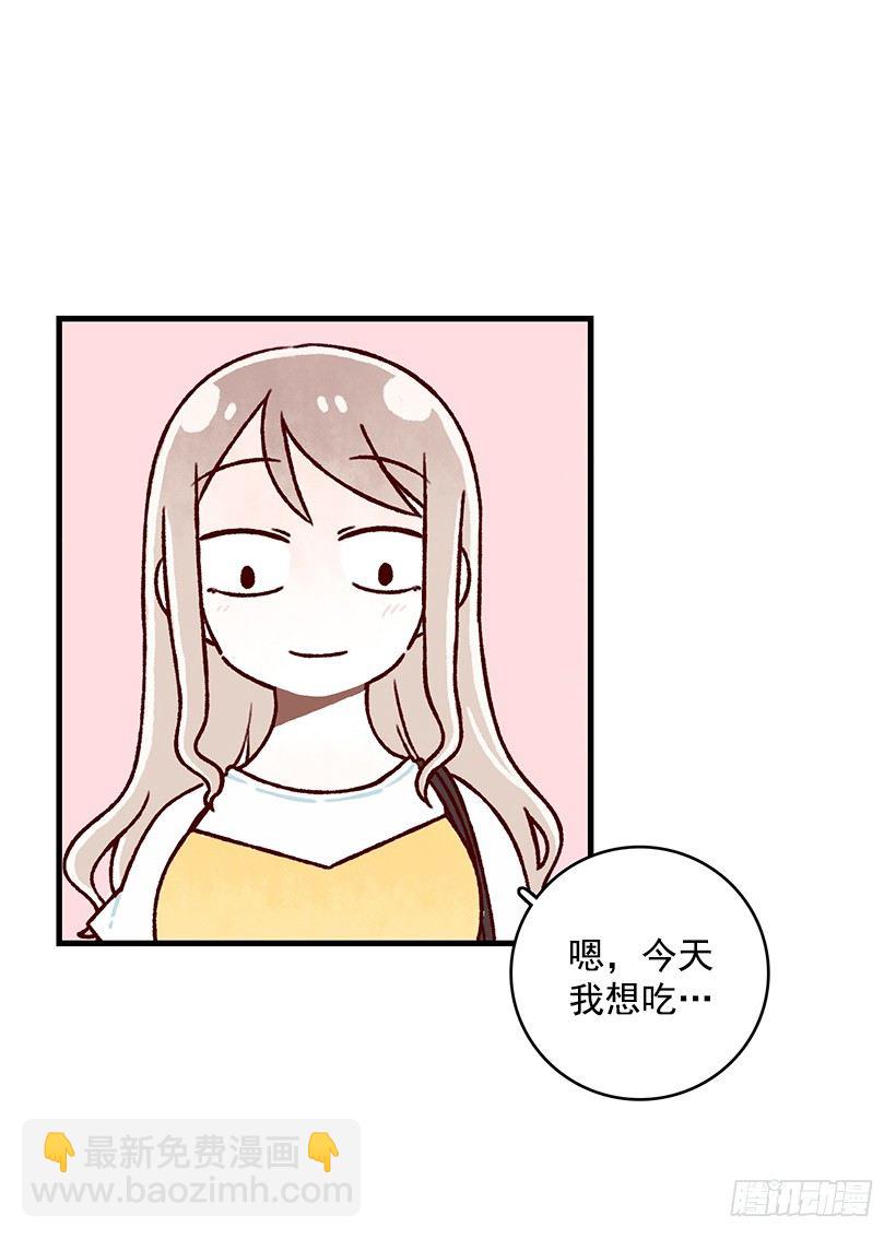 夏天来了-第36话