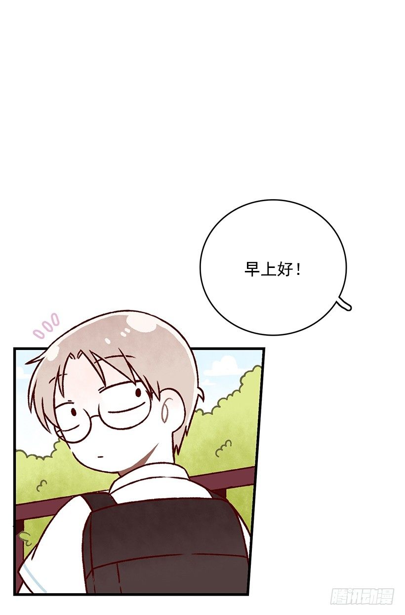 夏天来了-第36话