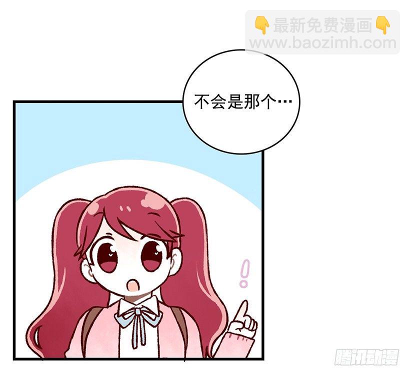 夏天来了-第36话