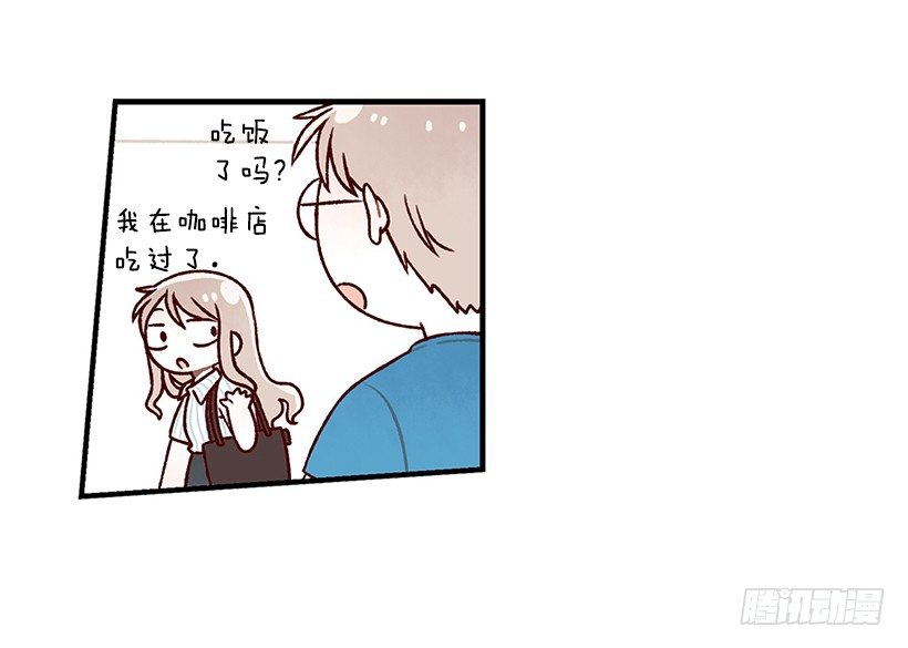 夏天来了-第36话