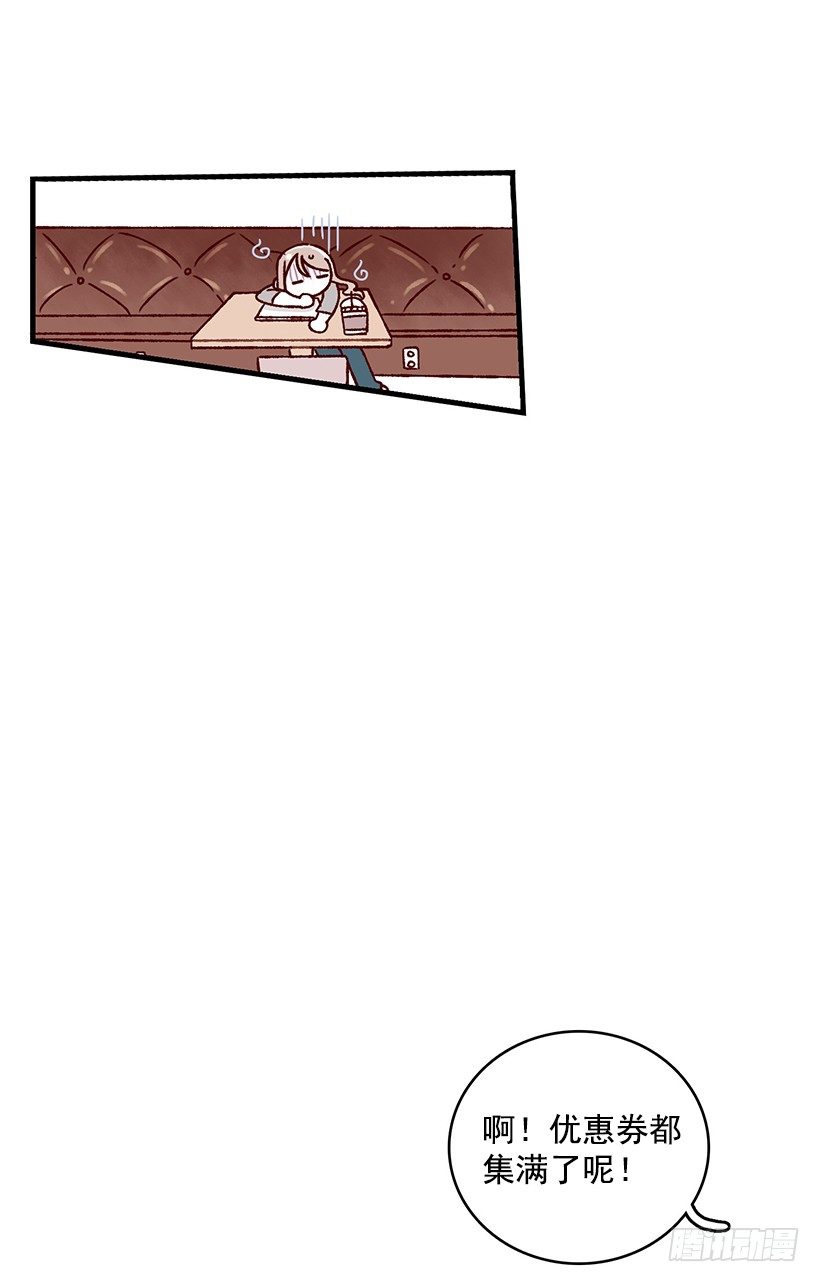 夏天来了-第36话