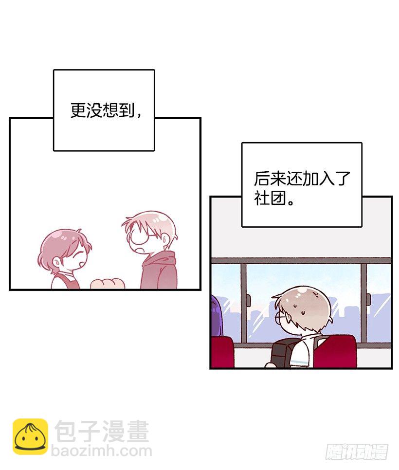 瞒着偷吃(1/2)-第38话