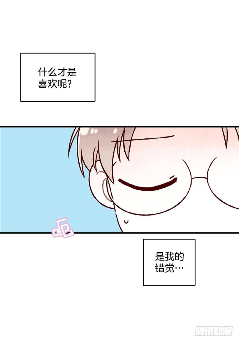 瞒着偷吃(1/2)-第38话