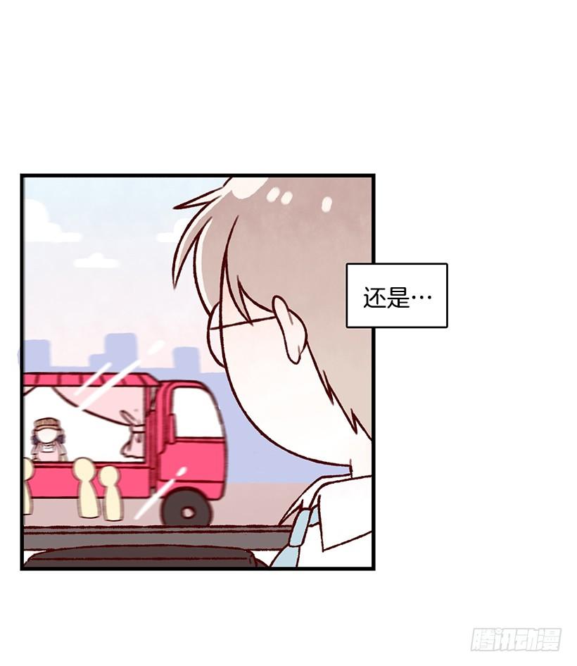 瞒着偷吃(1/2)-第38话