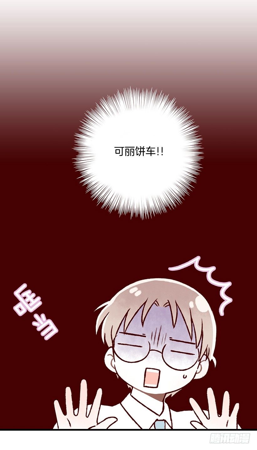 瞒着偷吃(1/2)-第38话