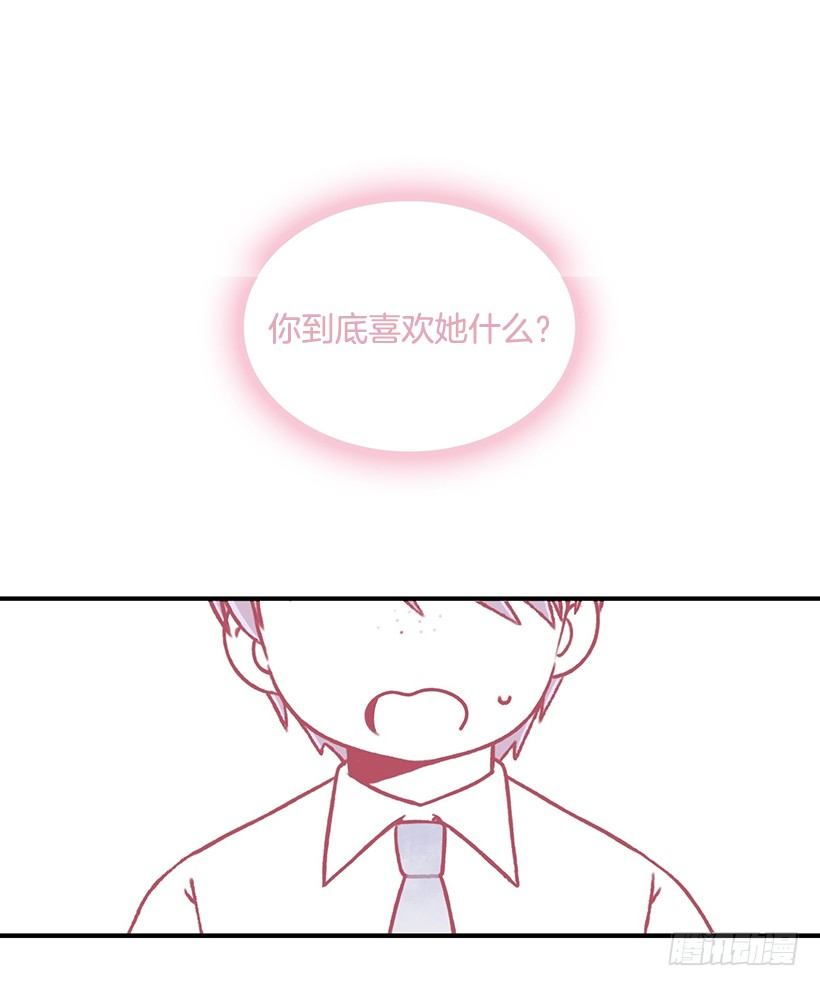 瞒着偷吃(1/2)-第38话