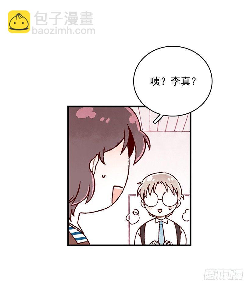 瞒着偷吃(1/2)-第38话