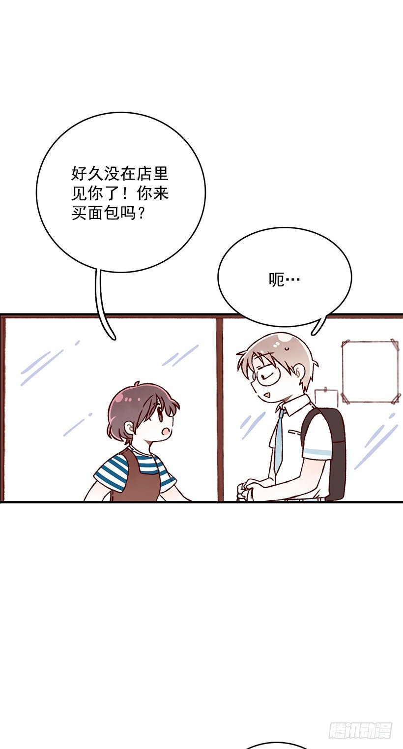 瞒着偷吃(1/2)-第38话