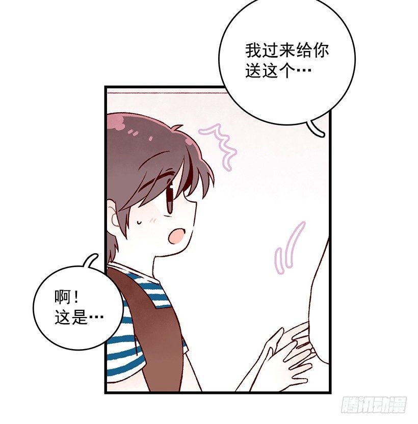 麪包蜜語 - 瞞着偷吃(1/2) - 4