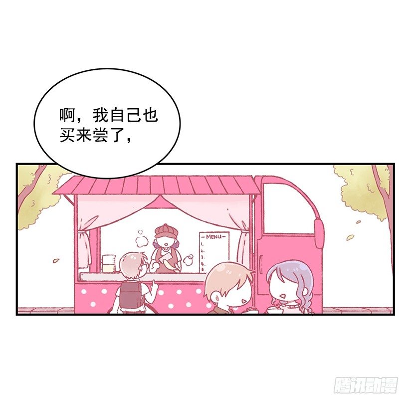 瞒着偷吃(1/2)-第38话