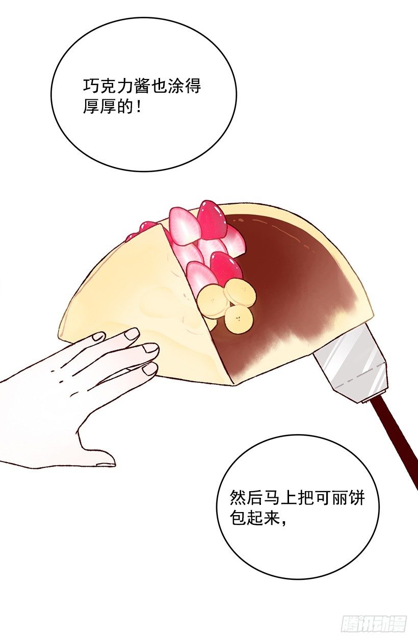 瞒着偷吃(1/2)-第38话