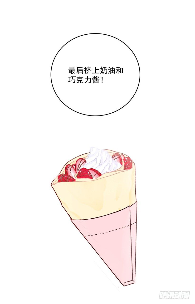 瞒着偷吃(1/2)-第38话