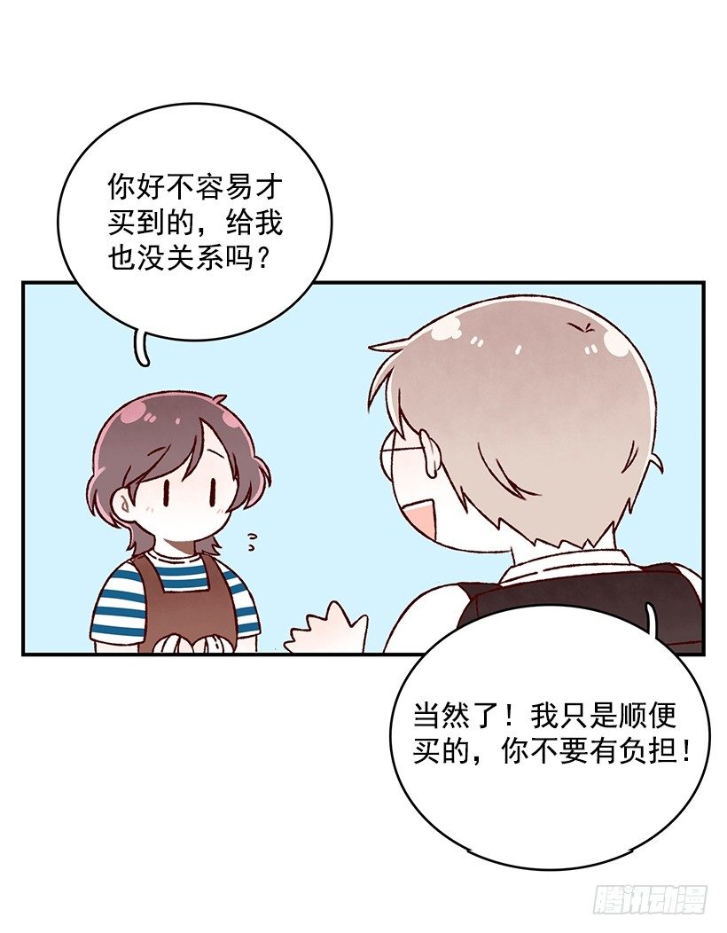 瞒着偷吃(1/2)-第38话