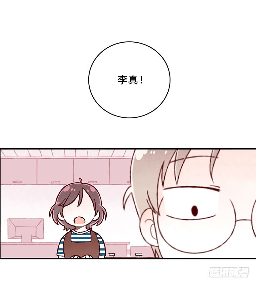 瞒着偷吃(1/2)-第38话