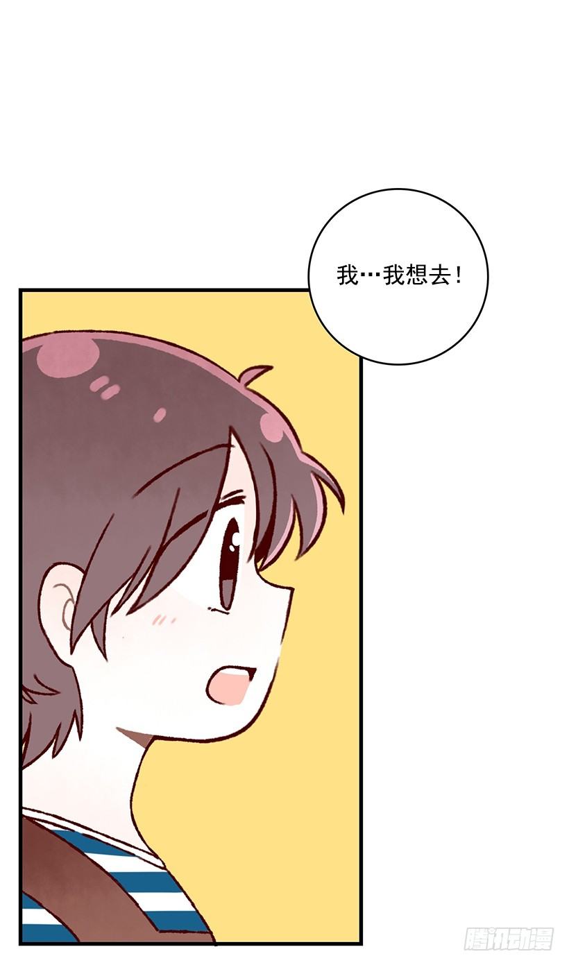 瞒着偷吃(1/2)-第38话