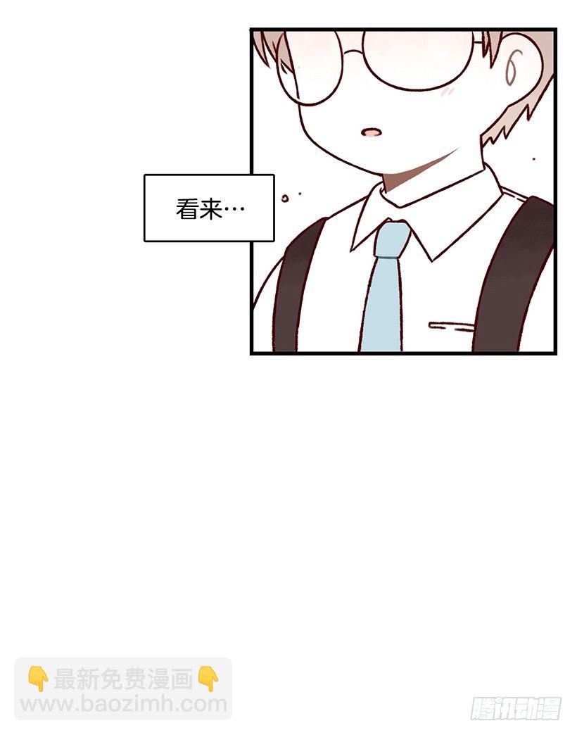 瞒着偷吃(1/2)-第38话