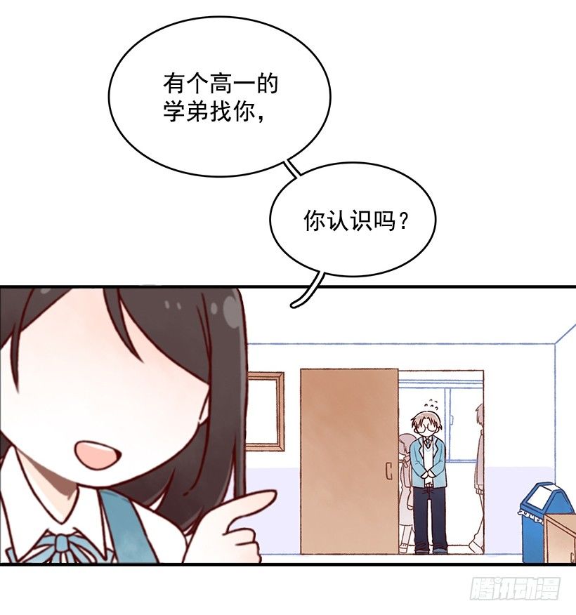 面包蜜语 - 百吉饼店(1/2) - 7