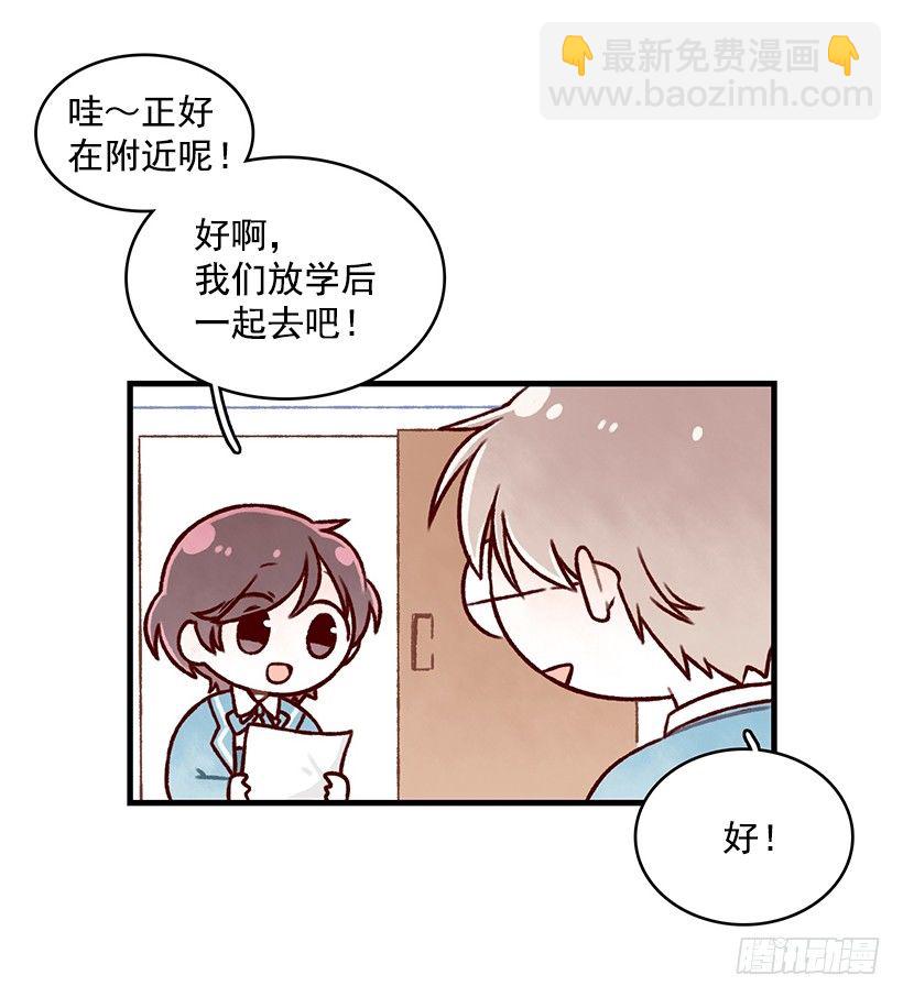 面包蜜语 - 百吉饼店(1/2) - 1