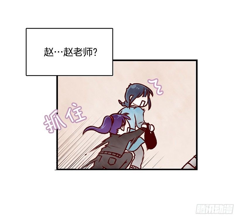 模范生(1/2)-第8话