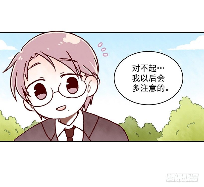 模范生(1/2)-第8话