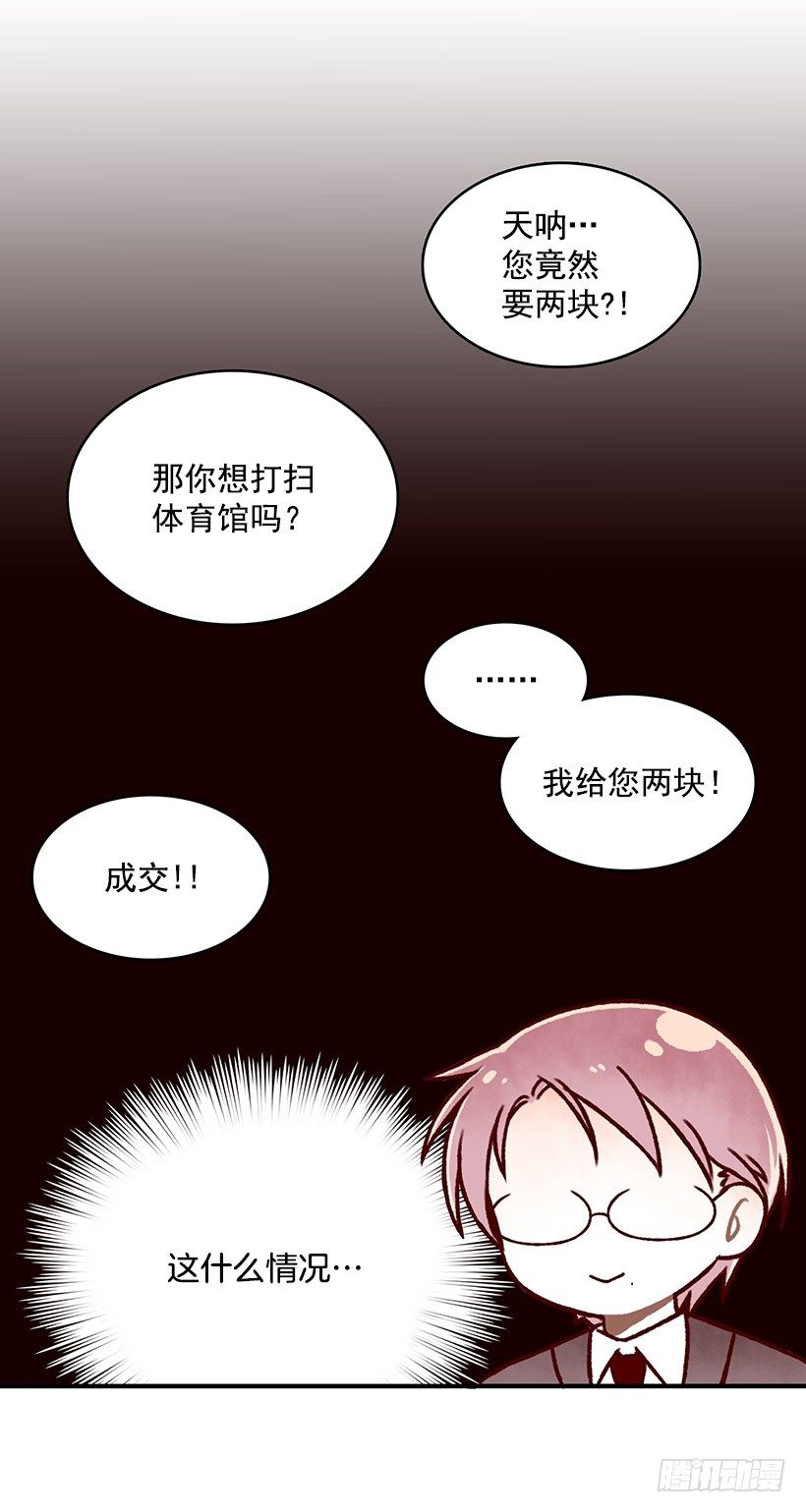 模范生(1/2)-第8话