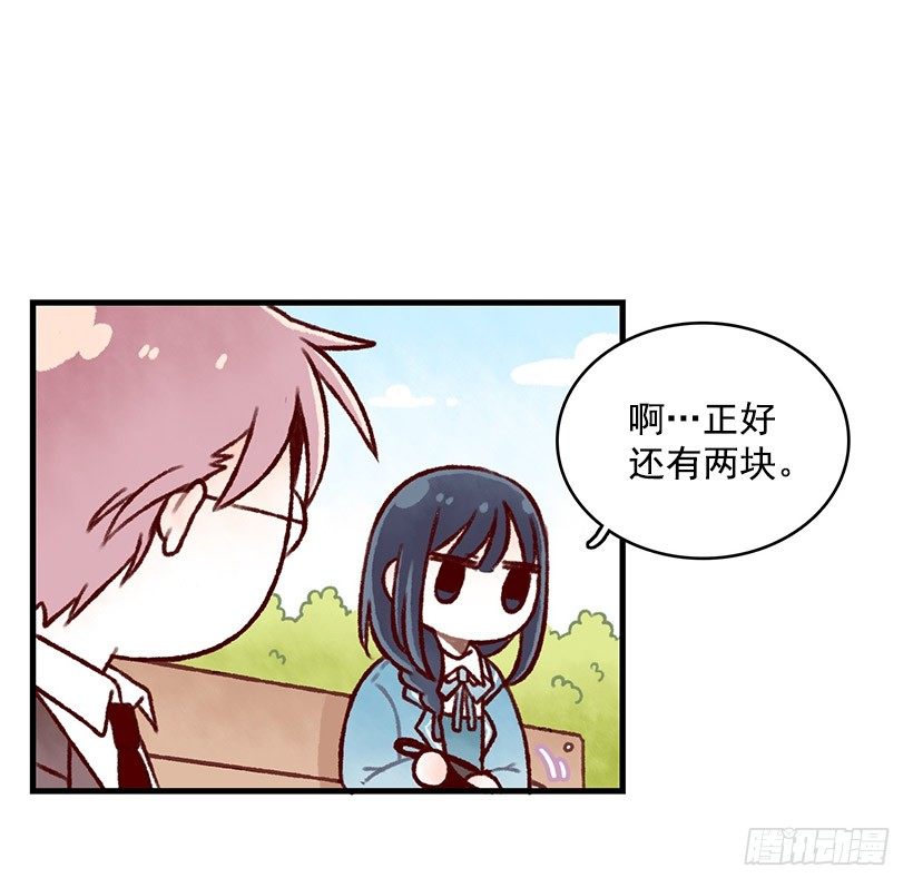 模范生(1/2)-第8话