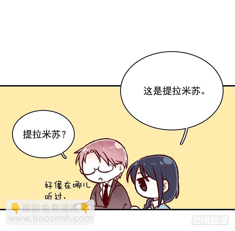 模范生(1/2)-第8话