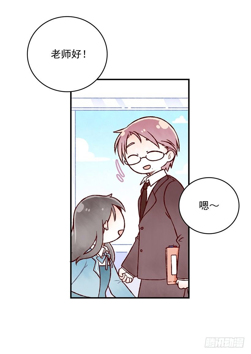 模范生(1/2)-第8话