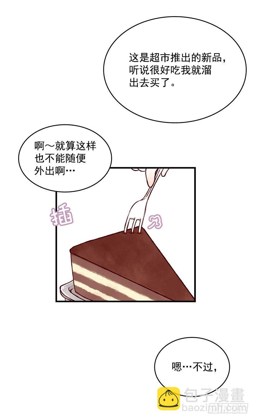 模范生(1/2)-第8话