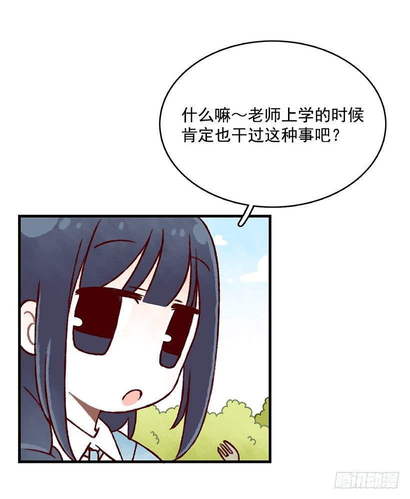 模范生(1/2)-第8话