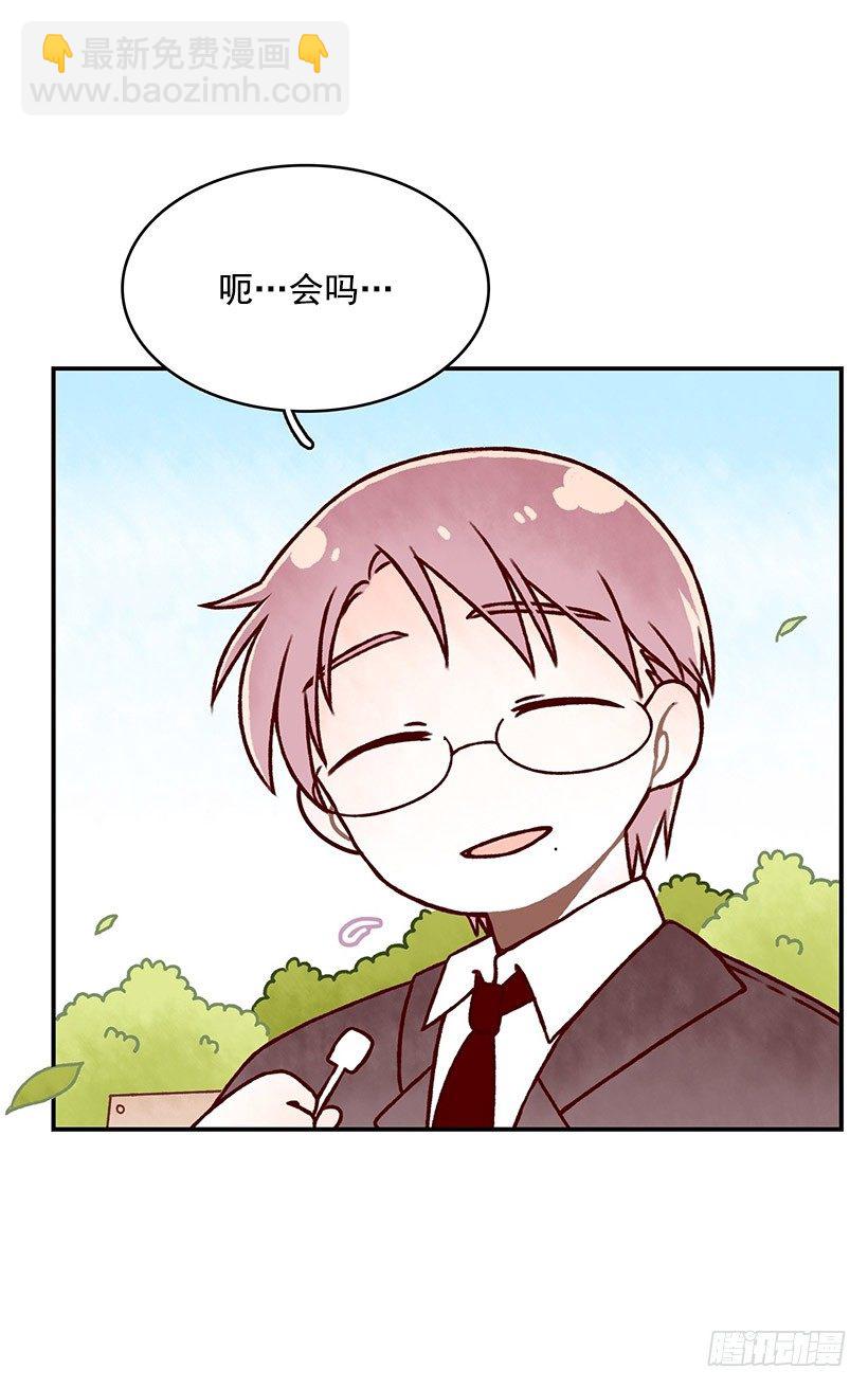 模范生(1/2)-第8话